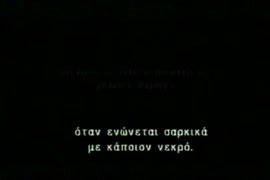 مقاطع سكس فيديو ن الفنانه باسكال مشعلاني هيفاء وهبي